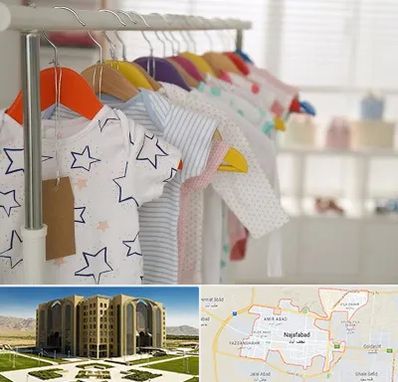 فروشگاه لباس نوزاد در نجف آباد