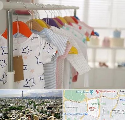 فروشگاه لباس نوزاد در گیشا
