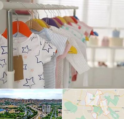 فروشگاه لباس نوزاد در شهریار