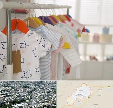 فروشگاه لباس نوزاد در شاهرود