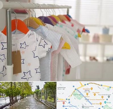 فروشگاه لباس نوزاد در خیابان ارم شیراز