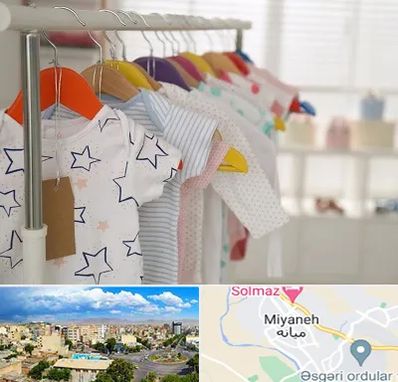 فروشگاه لباس نوزاد در میانه