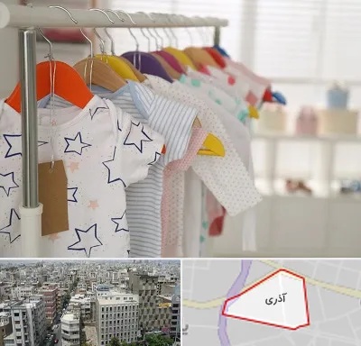 فروشگاه لباس نوزاد در آذری