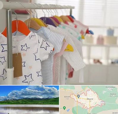 فروشگاه لباس نوزاد در مرند