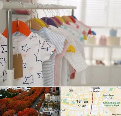 فروشگاه لباس نوزاد در ولیعصر