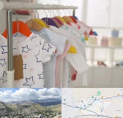 فروشگاه لباس نوزاد در رودهن