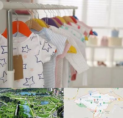 فروشگاه لباس نوزاد در بجنورد