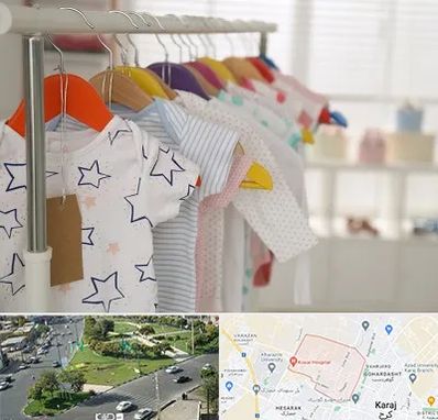 فروشگاه لباس نوزاد در شاهین ویلا کرج