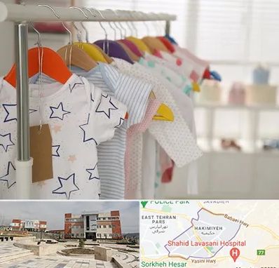 فروشگاه لباس نوزاد در حکیمیه