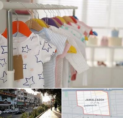 فروشگاه لباس نوزاد در خیابان جمالزاده