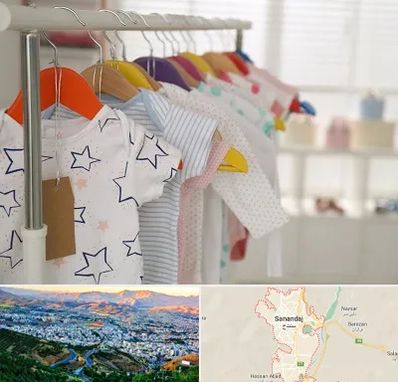 فروشگاه لباس نوزاد در سنندج