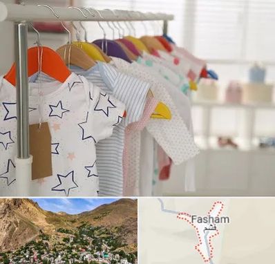 فروشگاه لباس نوزاد در فشم
