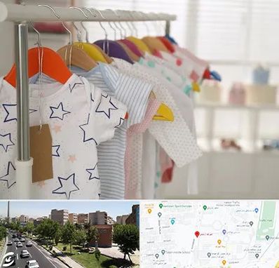 فروشگاه لباس نوزاد در شهرک آزمایش