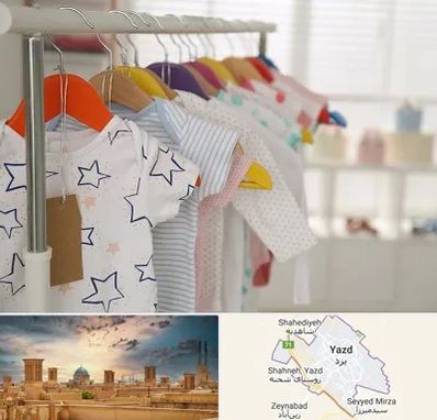 فروشگاه لباس نوزاد در یزد