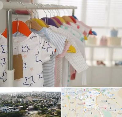 فروشگاه لباس نوزاد در منطقه 20 تهران