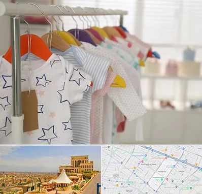 فروشگاه لباس نوزاد در هاشمیه مشهد