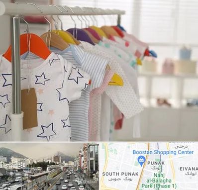 فروشگاه لباس نوزاد در پونک