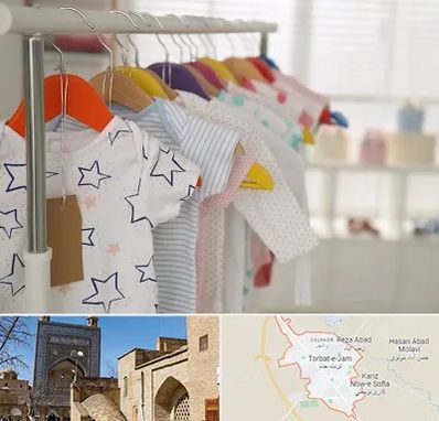 فروشگاه لباس نوزاد در تربت جام