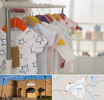 فروشگاه لباس نوزاد در ایرانشهر