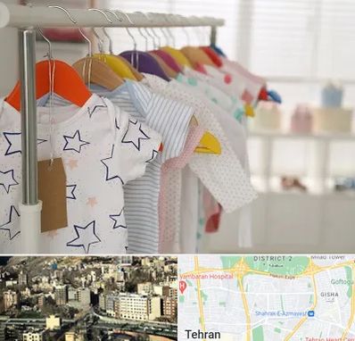 فروشگاه لباس نوزاد در مرزداران