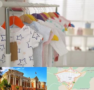 فروشگاه لباس نوزاد در خوی