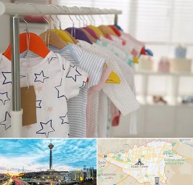 فروشگاه لباس نوزاد در تهران