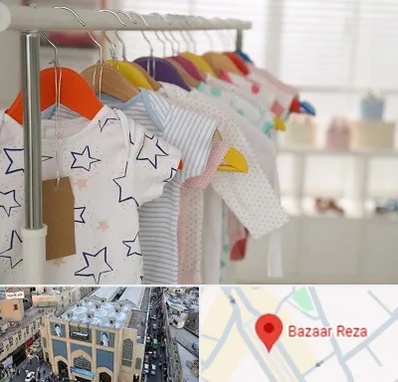 فروشگاه لباس نوزاد در بازار رضا مشهد