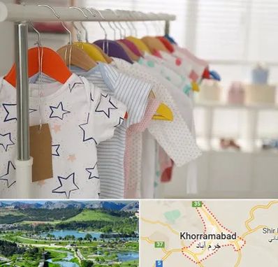 فروشگاه لباس نوزاد در خرم آباد