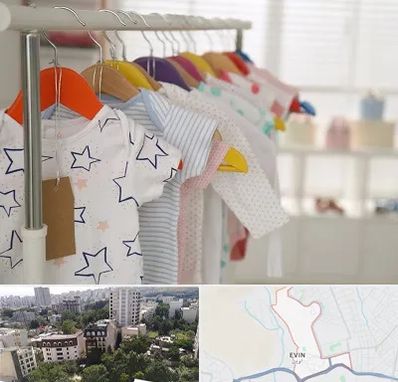 فروشگاه لباس نوزاد در اوین