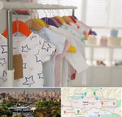 فروشگاه لباس نوزاد در منطقه 1 تهران