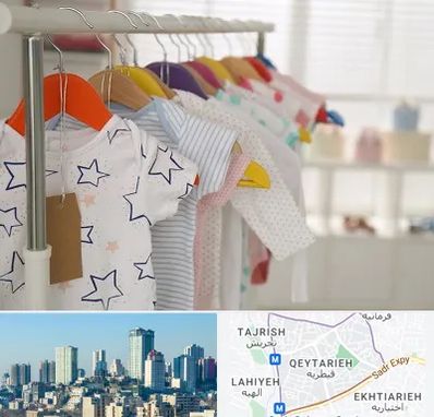 فروشگاه لباس نوزاد در قیطریه