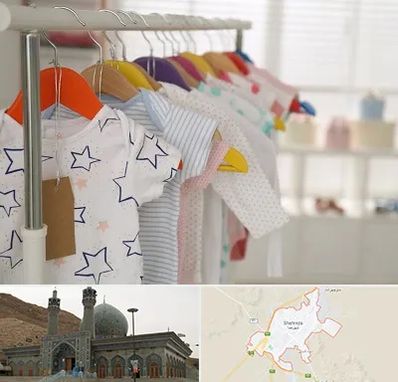 فروشگاه لباس نوزاد در شهرضا