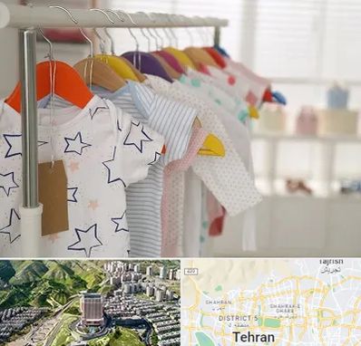 فروشگاه لباس نوزاد در شمال تهران