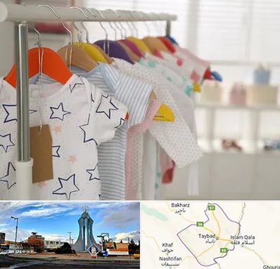 فروشگاه لباس نوزاد در تایباد