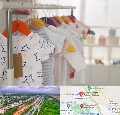 فروشگاه لباس نوزاد در قصرالدشت شیراز