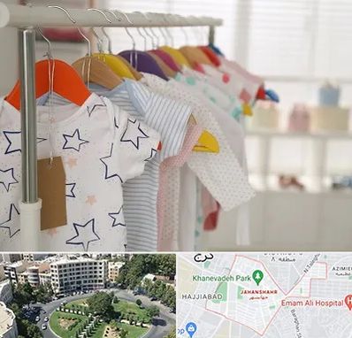 فروشگاه لباس نوزاد در جهانشهر کرج