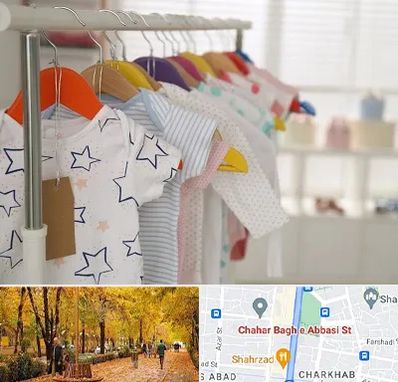 فروشگاه لباس نوزاد در چهارباغ اصفهان