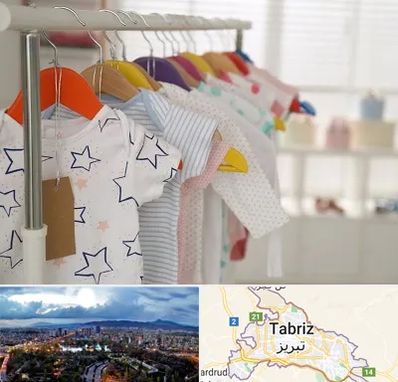 فروشگاه لباس نوزاد در تبریز