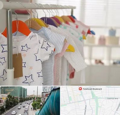 فروشگاه لباس نوزاد در بلوار فرحزادی