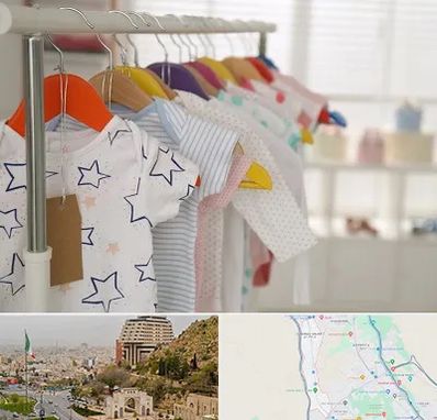 فروشگاه لباس نوزاد در فرهنگ شهر شیراز