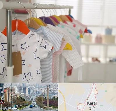 فروشگاه لباس نوزاد در گوهردشت