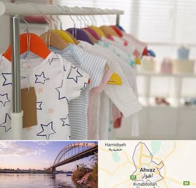 فروشگاه لباس نوزاد در اهواز