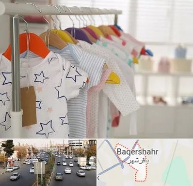 فروشگاه لباس نوزاد در باقرشهر