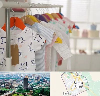 فروشگاه لباس نوزاد در ارومیه