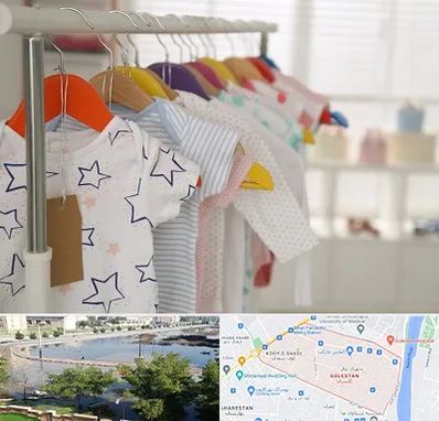 فروشگاه لباس نوزاد در گلستان اهواز