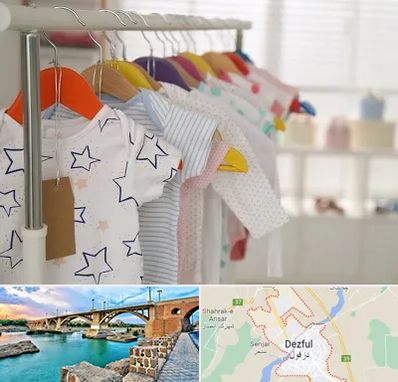 فروشگاه لباس نوزاد در دزفول