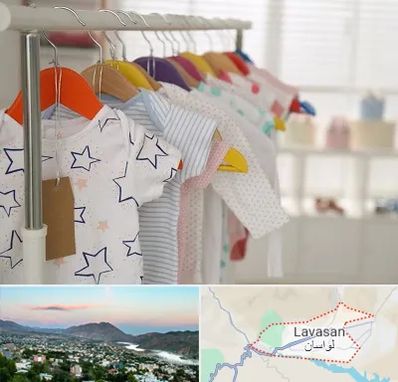 فروشگاه لباس نوزاد در لواسان