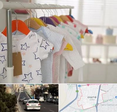 فروشگاه لباس نوزاد در خطیب تبریز