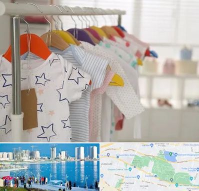 فروشگاه لباس نوزاد در چیتگر