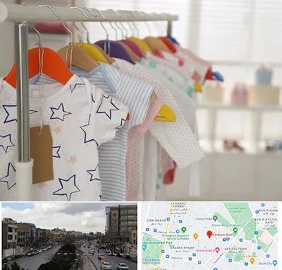 فروشگاه لباس نوزاد در بلوار فردوسی مشهد